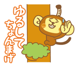 Monkey living in long tree sticker #1770211