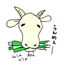 TARE-MIMI (GOAT version) sticker #1770346