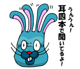 funny rabbit Mr.blue give responses sticker #1770421