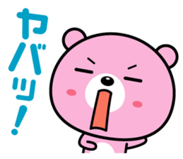 Reaction is big! sticker #1770538