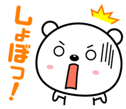 Reaction is big! sticker #1770539