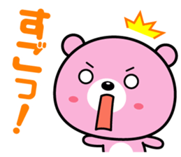 Reaction is big! sticker #1770541