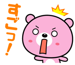 Reaction is big! sticker #1770541