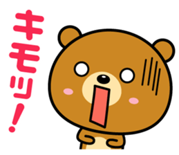 Reaction is big! sticker #1770542