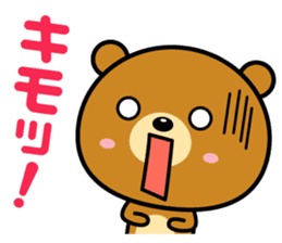 Reaction is big! sticker #1770542