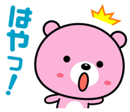 Reaction is big! sticker #1770544