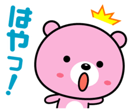 Reaction is big! sticker #1770544