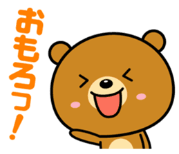 Reaction is big! sticker #1770545