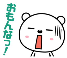 Reaction is big! sticker #1770546