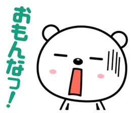 Reaction is big! sticker #1770546