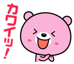 Reaction is big! sticker #1770547