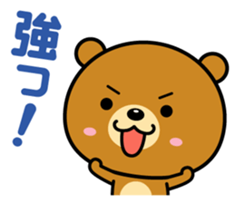 Reaction is big! sticker #1770549