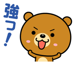 Reaction is big! sticker #1770549