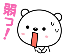 Reaction is big! sticker #1770550