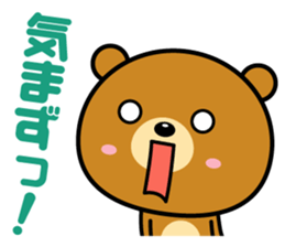 Reaction is big! sticker #1770551