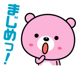 Reaction is big! sticker #1770552