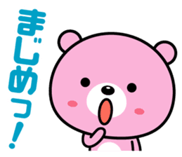 Reaction is big! sticker #1770552