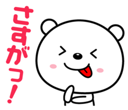 Reaction is big! sticker #1770553