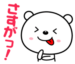 Reaction is big! sticker #1770553