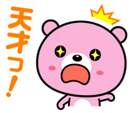 Reaction is big! sticker #1770555