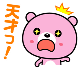 Reaction is big! sticker #1770555