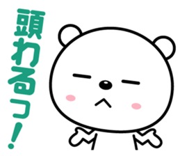 Reaction is big! sticker #1770556