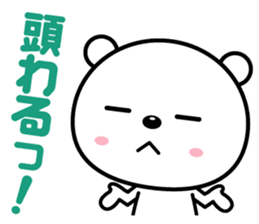 Reaction is big! sticker #1770556