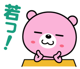 Reaction is big! sticker #1770557