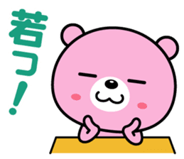 Reaction is big! sticker #1770557