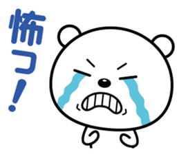 Reaction is big! sticker #1770558