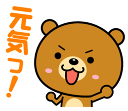 Reaction is big! sticker #1770559