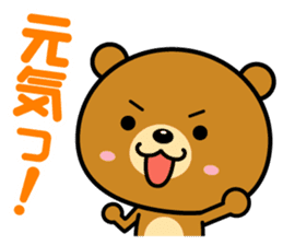 Reaction is big! sticker #1770559