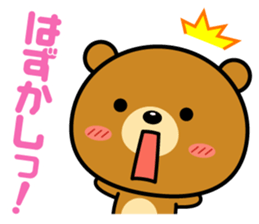 Reaction is big! sticker #1770560