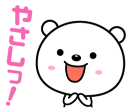 Reaction is big! sticker #1770561