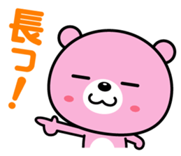 Reaction is big! sticker #1770563