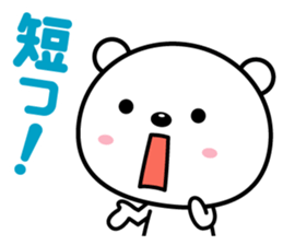 Reaction is big! sticker #1770564