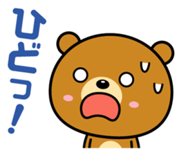 Reaction is big! sticker #1770565