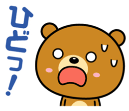 Reaction is big! sticker #1770565