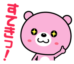 Reaction is big! sticker #1770566