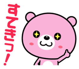 Reaction is big! sticker #1770566