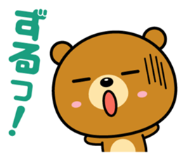 Reaction is big! sticker #1770567