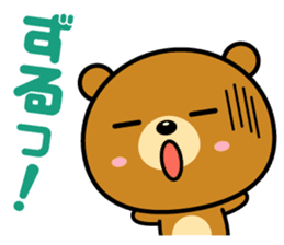 Reaction is big! sticker #1770567