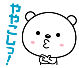 Reaction is big! sticker #1770569