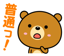 Reaction is big! sticker #1770570