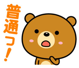 Reaction is big! sticker #1770570