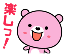 Reaction is big! sticker #1770571