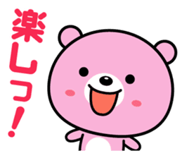 Reaction is big! sticker #1770571