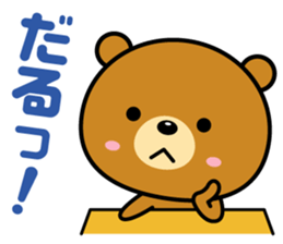 Reaction is big! sticker #1770572