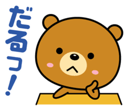 Reaction is big! sticker #1770572