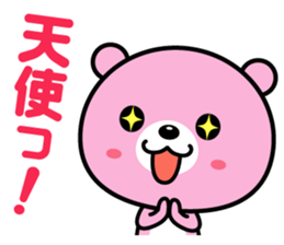 Reaction is big! sticker #1770574